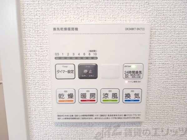 ミルトの物件内観写真